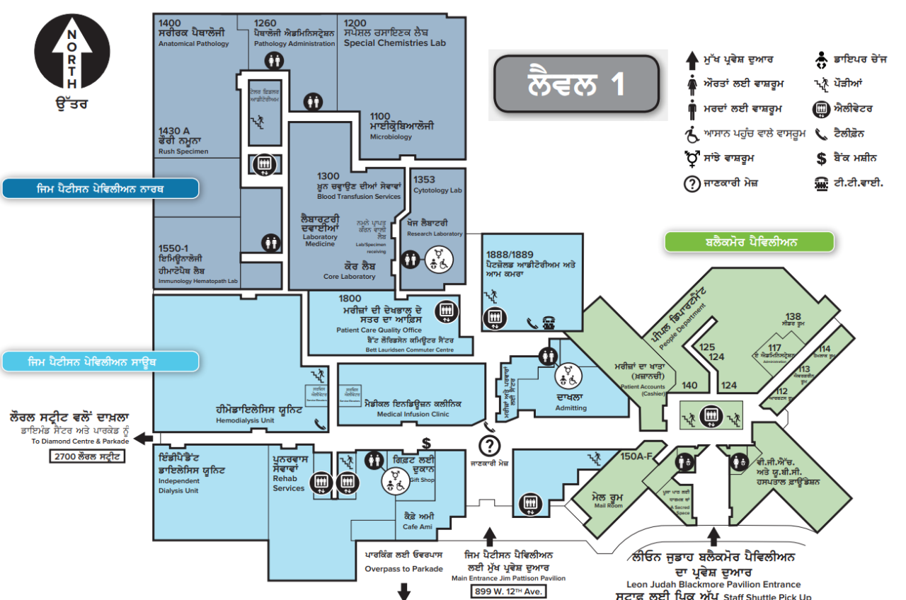 Map of the first floor of the Jim Pattison & Leon Judah Blackmore pavilions at Vancouver General Hospital in Punjabi