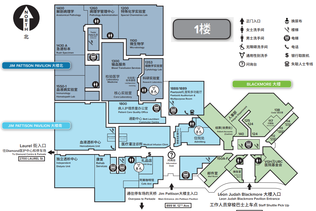 Map of the first floor of the Jim Pattison & Leon Judah Blackmore pavilions at Vancouver General Hospital in Simplified Chinese